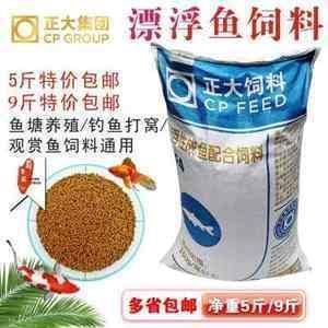 龍魚仰頭游搭拉尾巴：龍魚仰頭游搭拉尾巴可能由多種因素引起，解決方法及解決方法