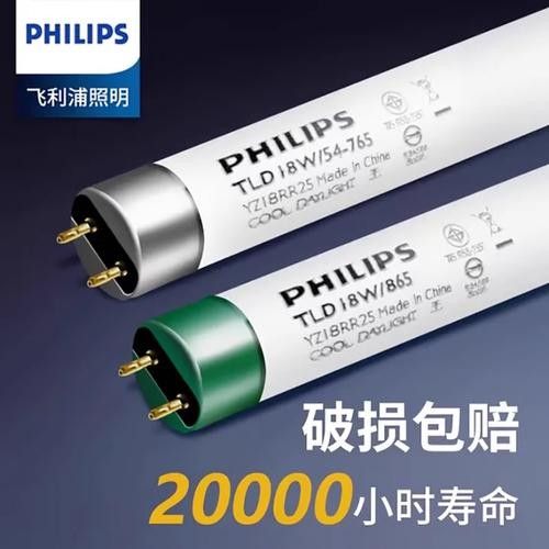 飛利浦865燈管具體型號有哪些？ 飛利浦865燈管具體型號有哪些？ 龍魚百科 第8張
