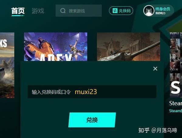 鯨魚加速器