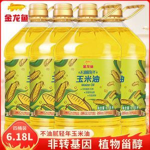 金龍魚玉米油在淘特官方店買有假的嗎【金龍魚玉米油在淘特官方店會向平臺提供技術支持嗎】
