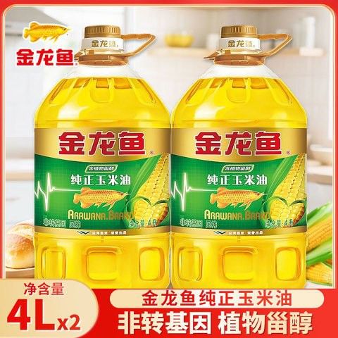 哪里可以購買到金龍魚玉米油？ 哪里可以購買到金龍魚玉米油？ 龍魚百科 第11張