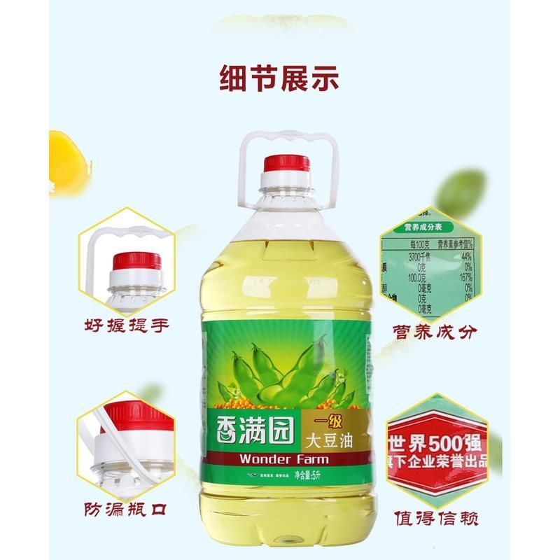 金龍魚五升多重（金龍魚五升多重是什么？）