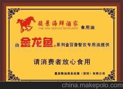 廣州哪里有金龍魚批發市場賣海鮮食品的地方：廣州市內有多家海鮮批發市場未提及具體的金龍魚批發市場 廣州哪里有金龍魚批發市場賣海鮮食品的地方：廣州市內有多家海鮮批發市場未提及具體的金龍魚批發市場 龍魚百科 第3張