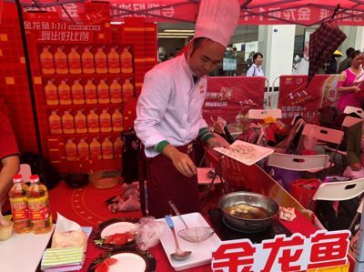 金龍魚比賽視頻匯總:淮安市清江浦區首屆“金龍魚”舞蹈大賽優酷金龍魚比賽視頻 龍魚百科 第2張 金龍魚比賽視頻匯總:淮安市清江浦區首屆“金龍魚”舞蹈大賽優酷金龍魚比賽視頻 金龍魚比賽視頻匯總:淮安市清江浦區首屆“金龍魚”舞蹈大賽優酷金龍魚比賽視頻 龍魚百科 第2張
