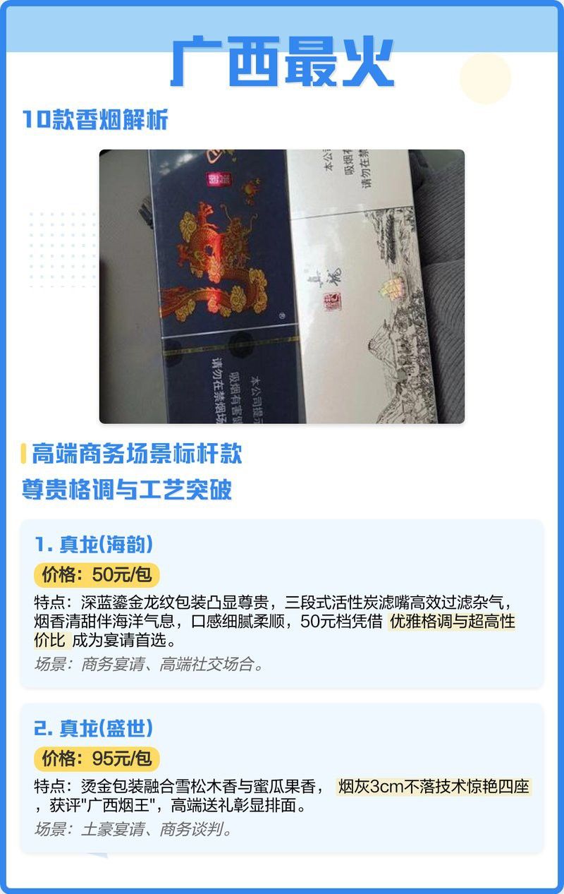 哪種金龍魚品種更稀有一些：探索金龍魚的珍稀品種