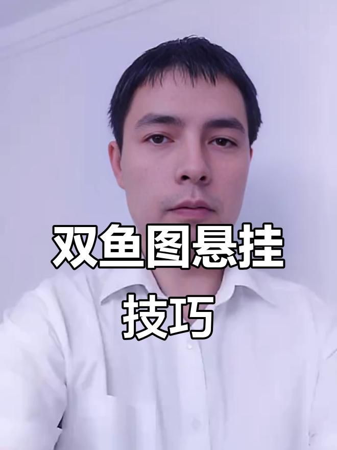 魚擺件的高度如何確定? 龍魚百科 第2張 魚擺件的高度如何確定? 魚擺件的高度如何確定? 龍魚百科 第2張