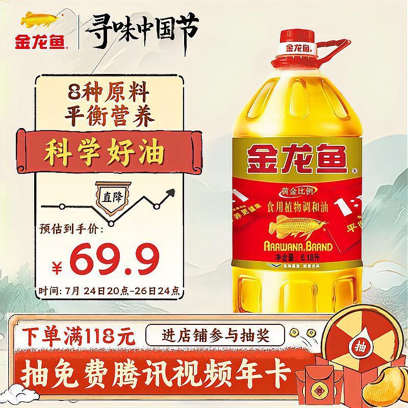 金龍魚還有哪些非專利技術？