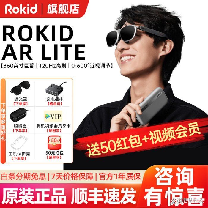 紅龍之眼4K原圖分辨率是多少？