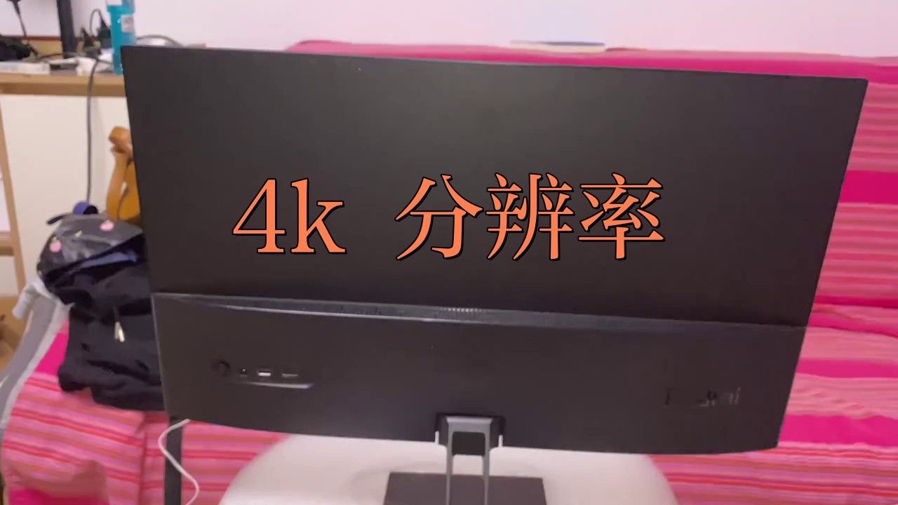 紅龍之眼4K原圖分辨率是多少？