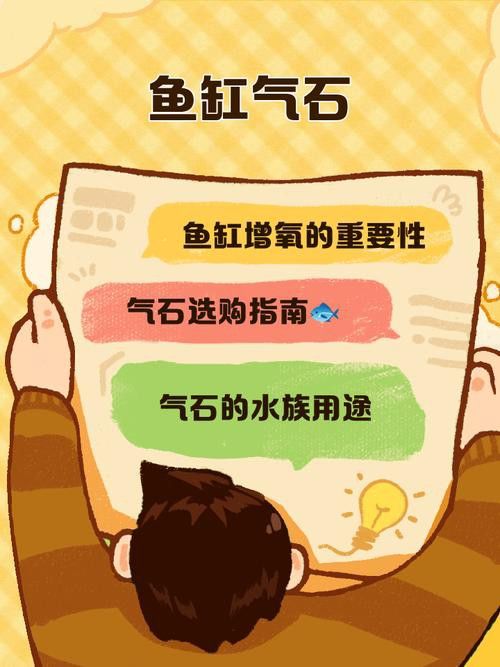西龍魚缸水泵感覺不出氧氣
