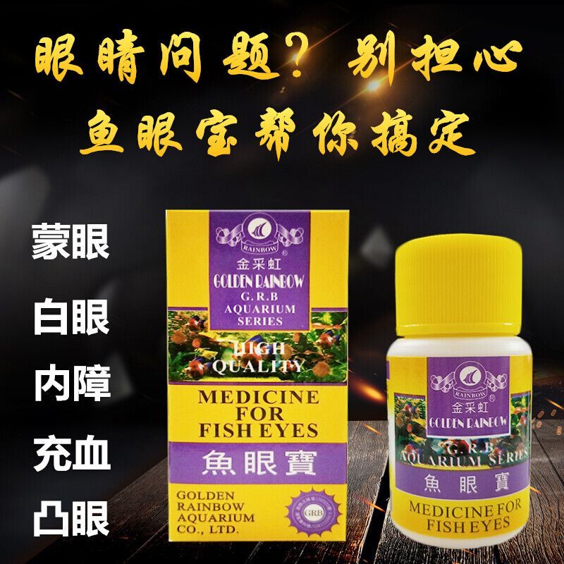 印尼紅龍魚多大發色最好：印尼紅龍魚發色時間和過程是其魅力的關鍵因素之一