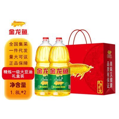 各種金龍魚的價格對比（常見金龍魚的價格對比） 各種金龍魚的價格對比（常見金龍魚的價格對比） 龍魚百科 第3張