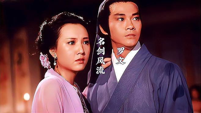 古龍小說有哪些經典短篇 古龍小說有哪些經典短篇 龍魚百科 第2張