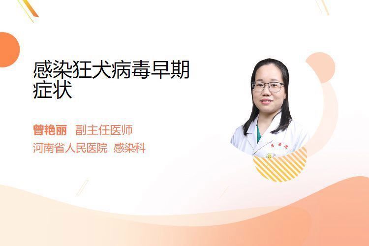 如何判斷龍魚(yú)咬傷是否感染？