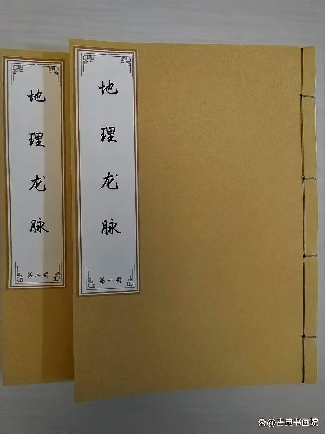 龍脈理論有哪些著名著作 龍脈理論有哪些著名著作 龍魚百科 第5張