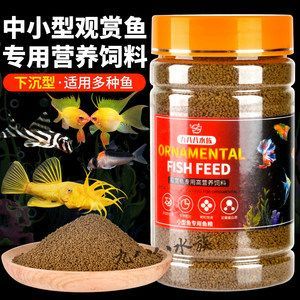 黑龍魚吃什么長(zhǎng)的快：黑龍魚吃什么長(zhǎng)得快