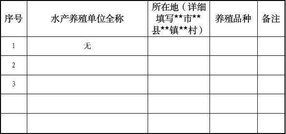 太原龍魚養殖基地電話號碼查詢