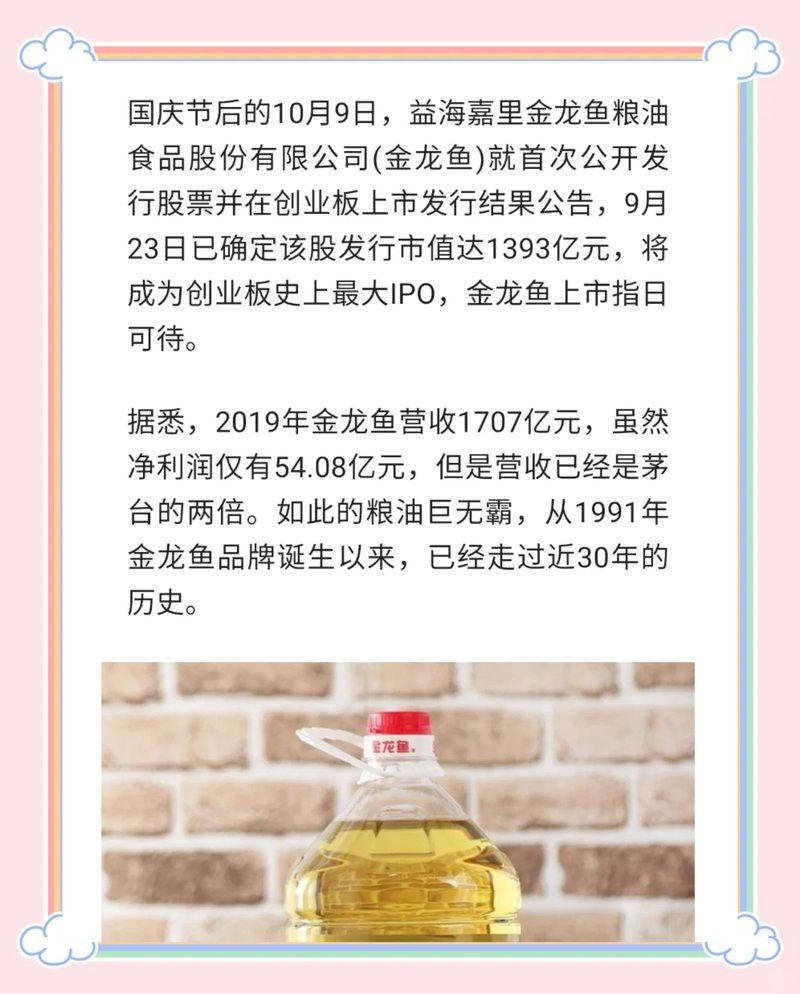 有哪些品牌金龍魚比較受歡迎？ 有哪些品牌金龍魚比較受歡迎？ 龍魚百科 第1張