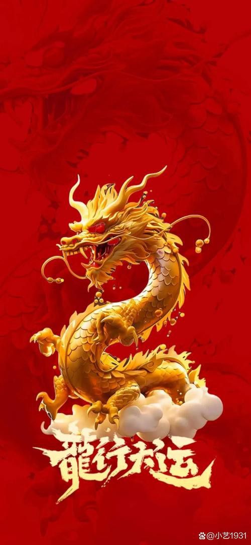 推薦一些高清的靜態(tài)招財(cái)金龍壁紙
