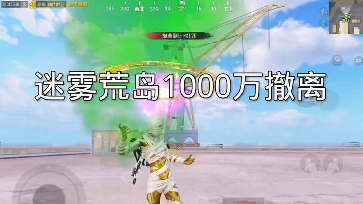 金龍魚一千萬 金龍魚一千萬 龍魚百科 第13張