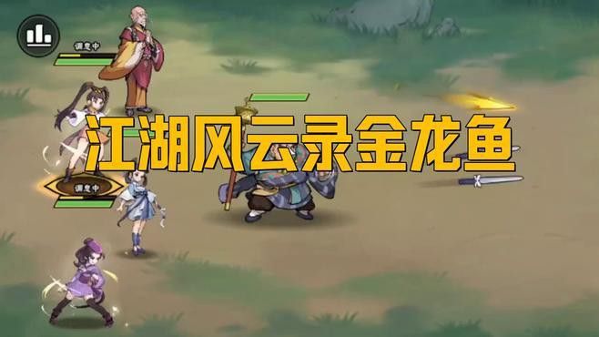 金龍魚一千萬 金龍魚一千萬 龍魚百科 第8張