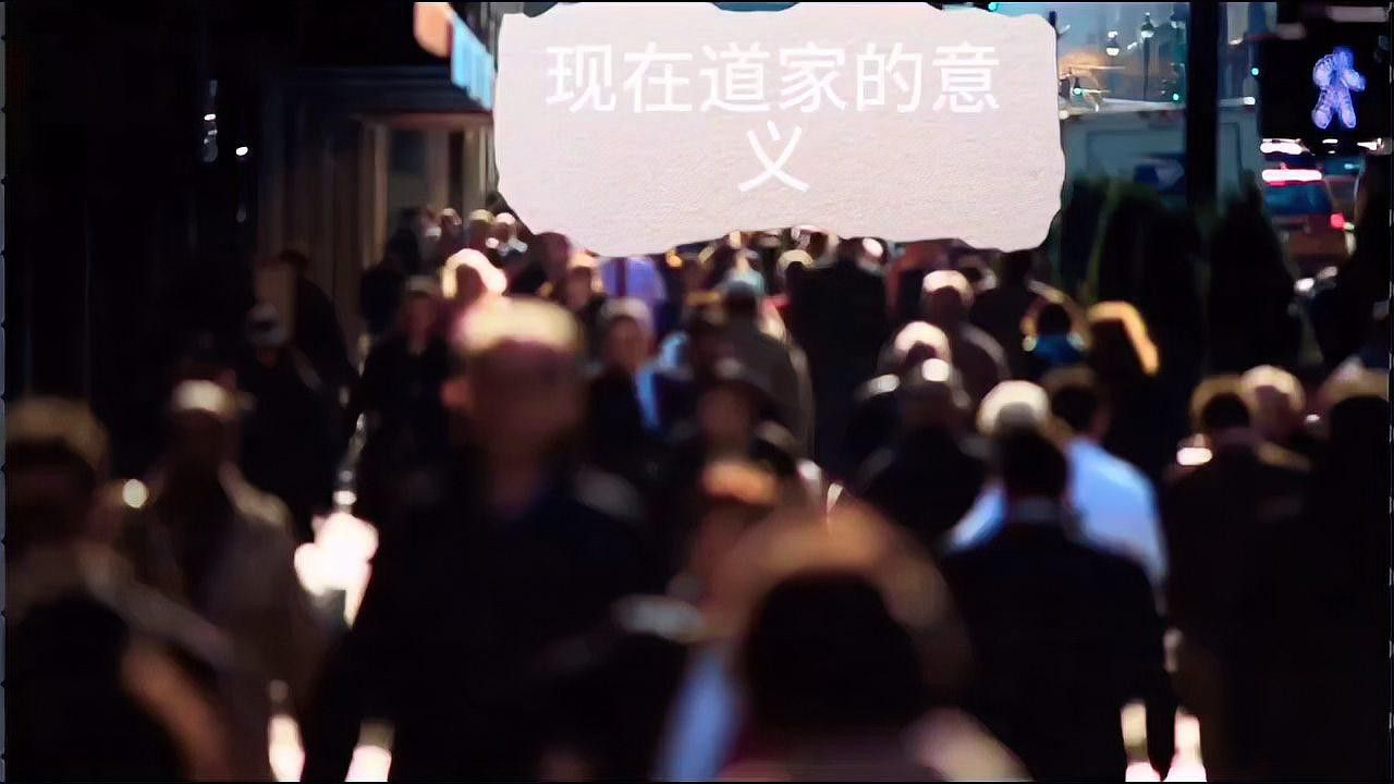 道家哲學對現代社會有何影響？ 道家哲學對現代社會有何影響？ 龍魚百科 第2張