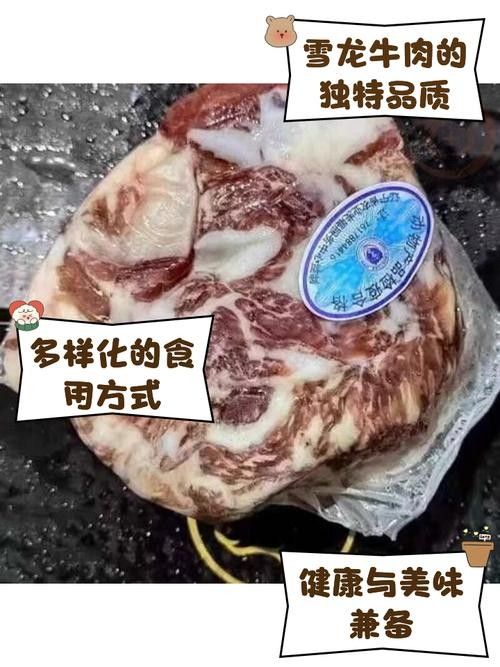 雪龍?jiān)谑袌?chǎng)上是否存在？