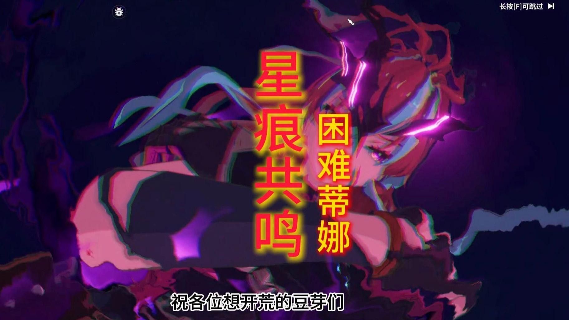 蒂娜和紅龍哪個更耐寒？