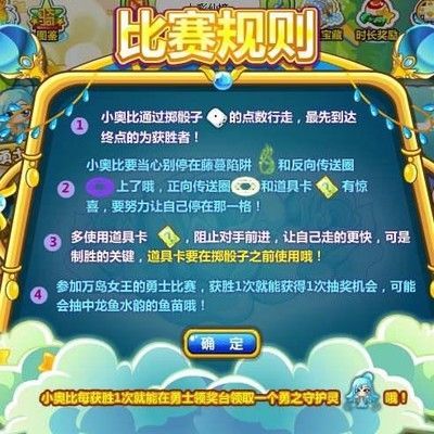 龍魚比賽規則：龍魚比賽規則介紹
