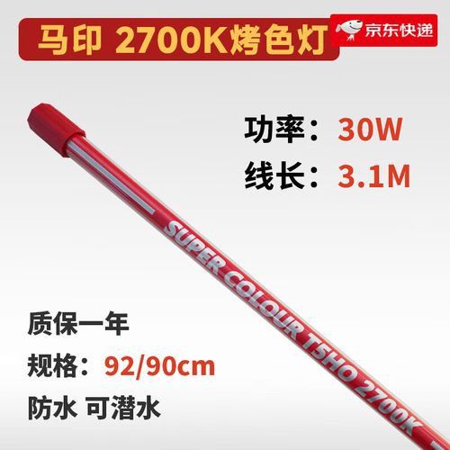 金龍魚上色燈有哪些品牌推薦？