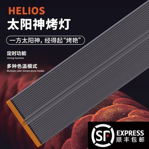 金龍魚上色燈有哪些品牌推薦？