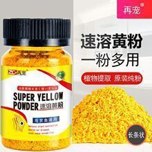 龍魚散 日本藥 龍魚散 日本藥 龍魚百科 第1張