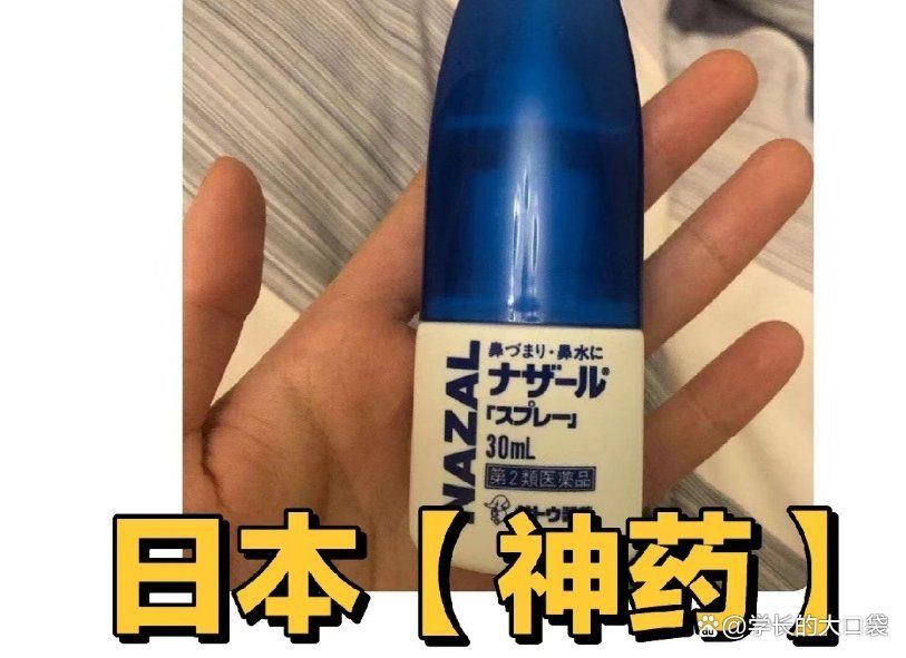 龍魚散 日本藥 龍魚散 日本藥 龍魚百科 第4張