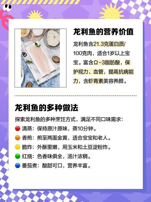 金龍魚拒食的原因