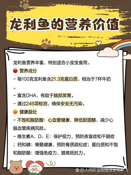 金龍魚拒食的原因