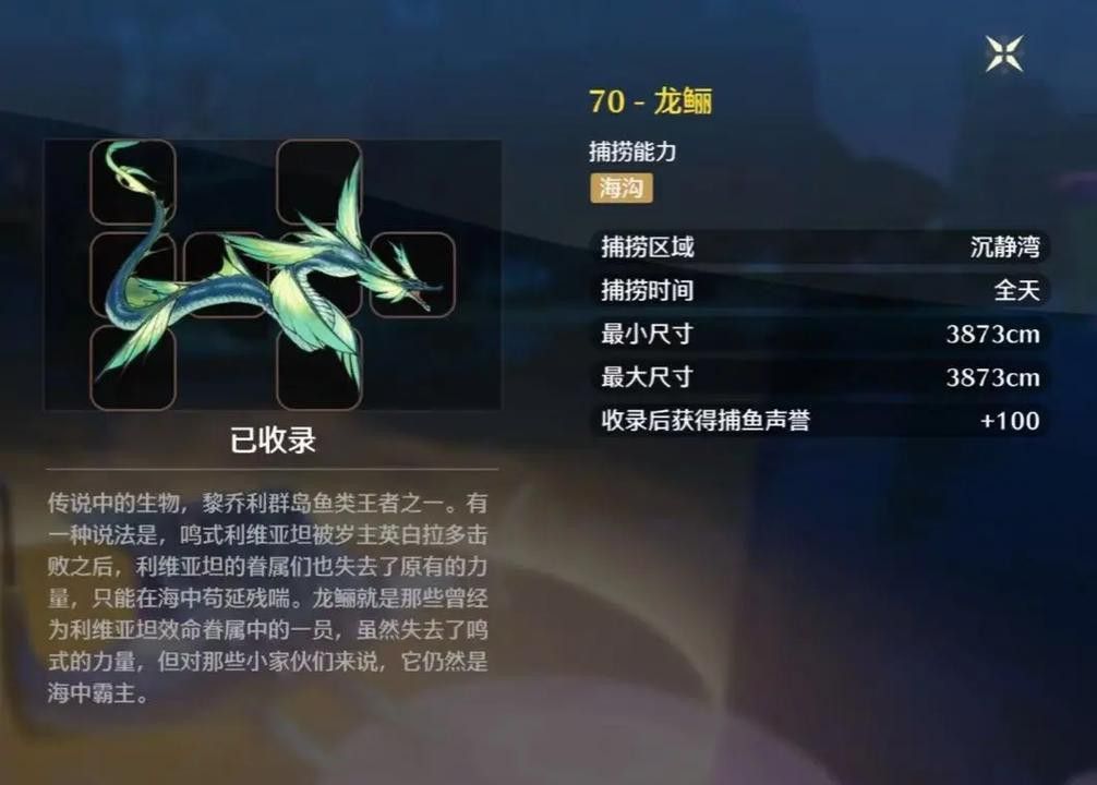 天刀怎么釣錦鯉和金龍魚(yú)