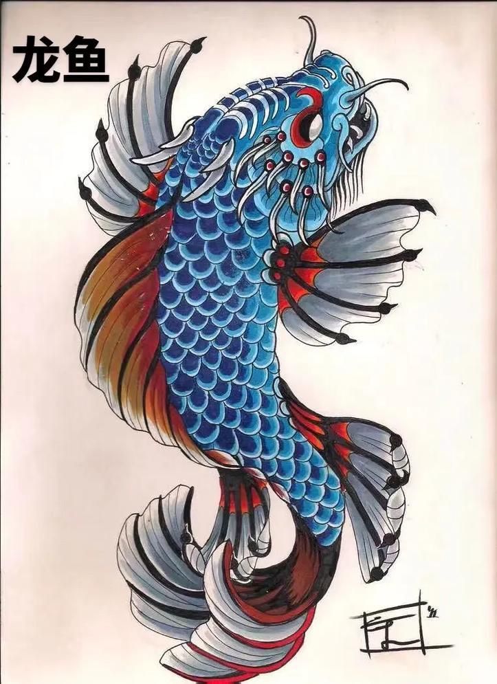 龍魚(yú)紋身圖案大全