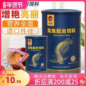 金龍魚喂顆粒可以嗎怎么喂：金龍魚喂養方法