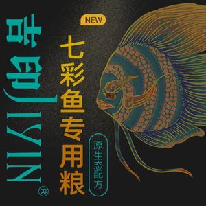 吉印龍魚飼料好嗎， 吉印龍魚飼料好嗎， 龍魚百科 第1張
