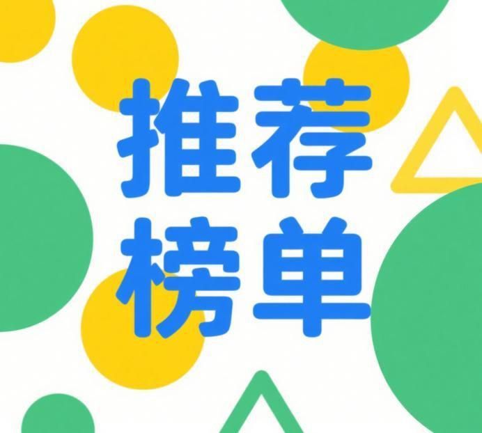 藝術品拍賣公司信譽評價