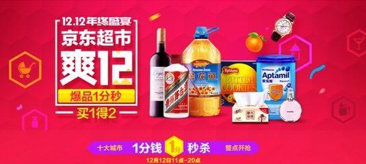 買龍魚到哪個(gè)平臺買：龍魚天下是一個(gè)社交電商平臺與大型平臺和連鎖品牌商家深度合作 買龍魚到哪個(gè)平臺買：龍魚天下是一個(gè)社交電商平臺與大型平臺和連鎖品牌商家深度合作 龍魚百科 第2張