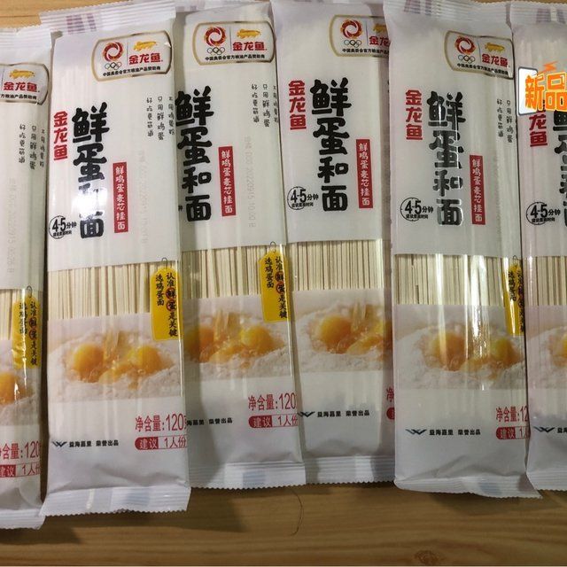 百度金龍魚雞蛋掛面到那拿貨多少錢一卷（金龍魚雞蛋掛面價格）