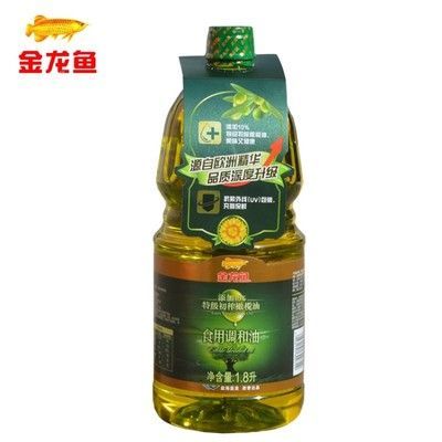 金龍魚橄欖先生：金龍魚橄欖油怎么樣 金龍魚橄欖先生：金龍魚橄欖油怎么樣 龍魚百科 第1張