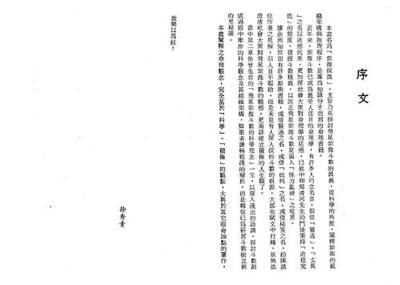 養金龍魚的忌諱（養金龍魚時，有一些忌諱需要注意，以確保金龍魚的健康和家庭風水） 養金龍魚的忌諱（養金龍魚時，有一些忌諱需要注意，以確保金龍魚的健康和家庭風水） 龍魚百科 第1張