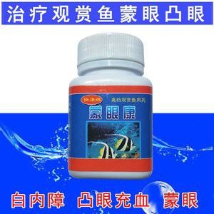 金龍魚(yú)虎魚(yú)常備藥