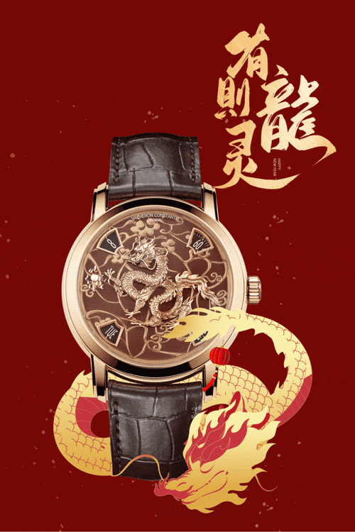 有沒有動態高清招財金龍壁紙 有沒有動態高清招財金龍壁紙 龍魚百科 第1張