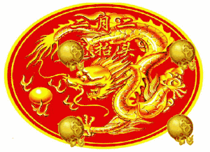 有沒有動態高清招財金龍壁紙 有沒有動態高清招財金龍壁紙 龍魚百科 第7張