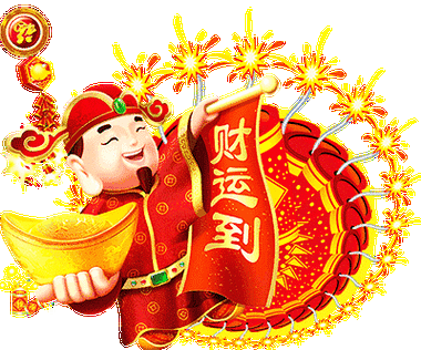 有沒有動態高清招財金龍壁紙 有沒有動態高清招財金龍壁紙 龍魚百科 第16張