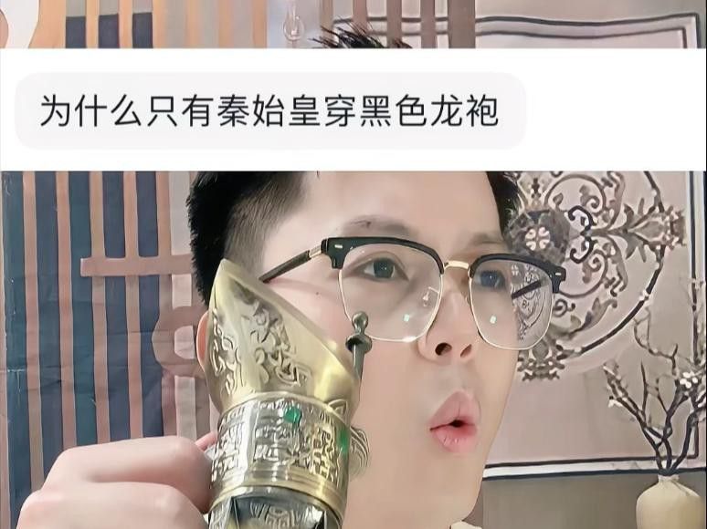 能詳細說說黑龍旗的歷史背景嗎？