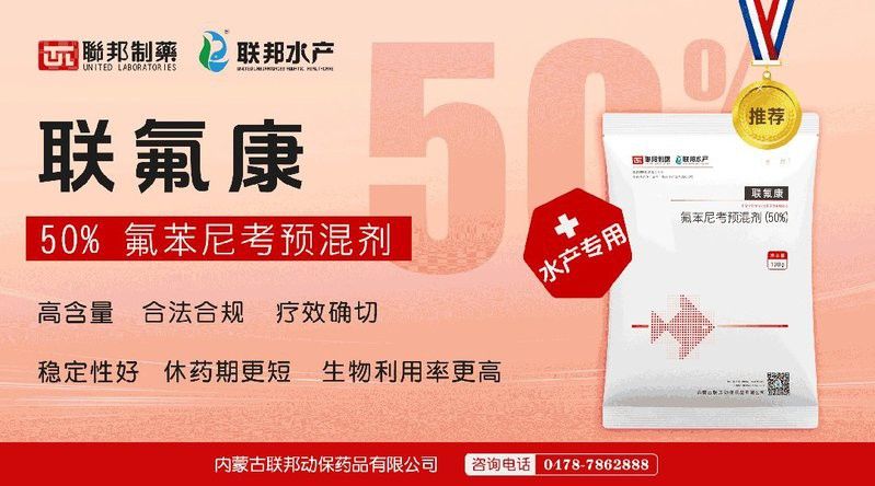 帝龍漁業(yè)在國際市場的份額有多大？